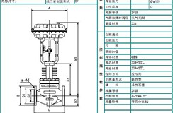 調節(jié)閥數(shù)據(jù)表格式